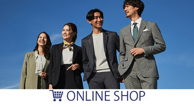 オンラインショップ限定