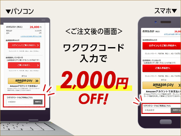 トゥルースリーパー プレミアリッチpr.3