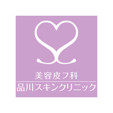 品川スキンクリニック