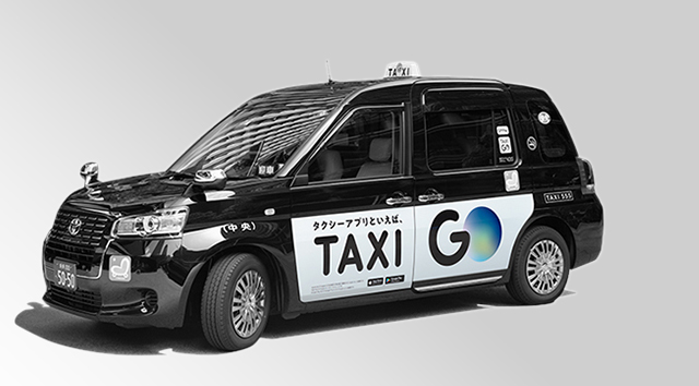 タクシーアプリ『GO』