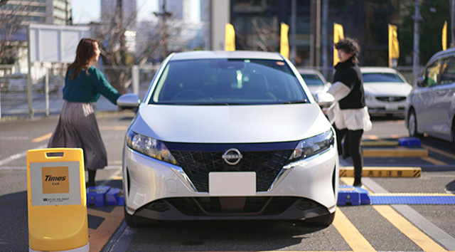 タイムズカー入会特典