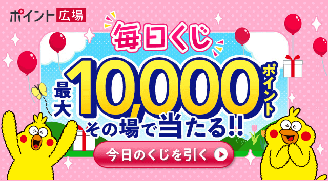 公式 Dポイントクラブでポイ活 Dポイントカード Nttドコモ