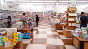 ジャック鷲津駅前ブック館