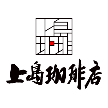 上島珈琲店