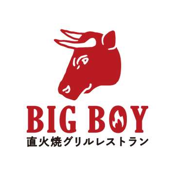ビッグボーイ／ヴィクトリアステーション