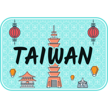 台湾　※登録必須