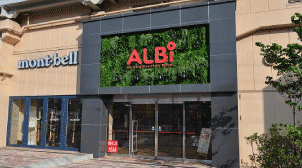 アルビ大阪
