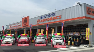 オートバックス