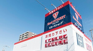 セカンドストリート