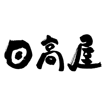 Dポイントクラブ 日高屋でdポイントがたまる つかえる