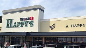 天満屋ハピーズ