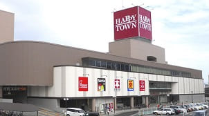 天満屋ハピータウン