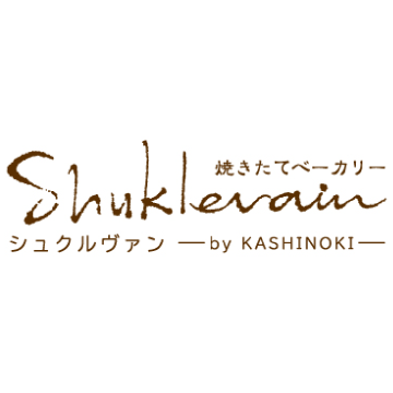 シュクルヴァン