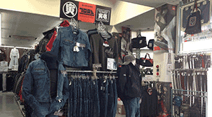 寅壱ビックタイガ