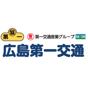 広島第一交通