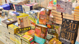 メトロ書店