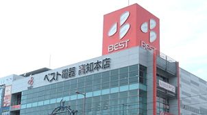 ベスト電器