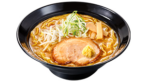 伝丸