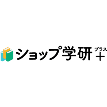 ショップ学研＋