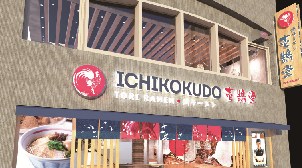 ICHIKOKUDO（壱鵠堂）