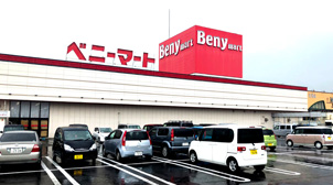 ベニーマート