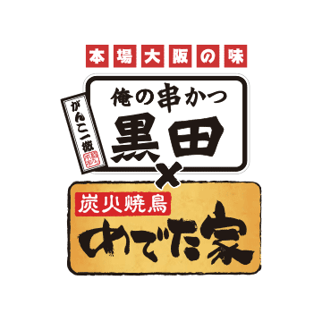 Dポイントクラブ 黒田 めでた家でdポイントがたまる つかえる