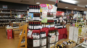 Dポイントクラブ 世界の酒グランマルシェでdポイントがたまる つかえる