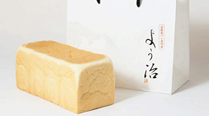 よう治