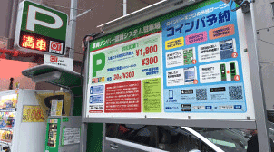 ITCパーク