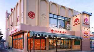 ベニースーパー