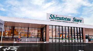 しずてつストア