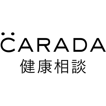 CARADA健康相談