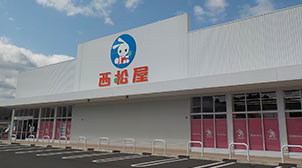 西松屋チェーン