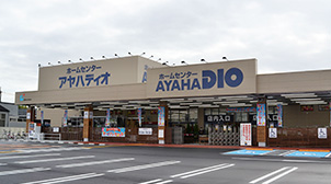 アヤハディオ