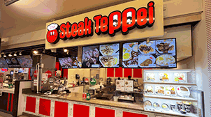 STEAK TEPPEI（ステーキテッペイ）