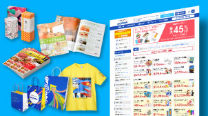 印刷の通販グラフィック