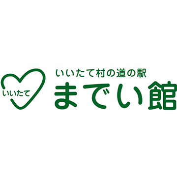 いいたて村の道の駅までい館