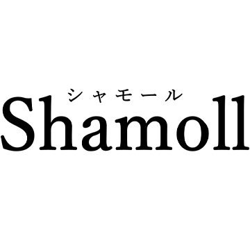 レストラン　Shamoll