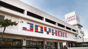 ジョイホン