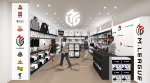 M.LEAGUE OFFICIAL SHOP