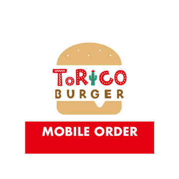 ToRico BURGER（モバイルオーダー）