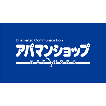 d ポイント 人気 アート 引越し