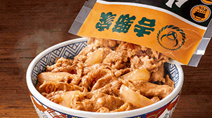 吉野家公式通販ショップ