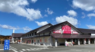 道の駅　かづの