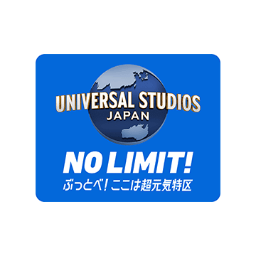 ユニバーサル・スタジオ・ジャパン