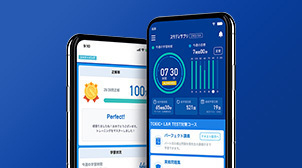 スタディサプリENGLISH