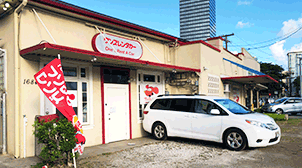 One's Rent A Car Hawaii Main Office（ワンズレンタカーハワイメインオフィス店）