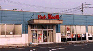 BOOKWORM川宮店