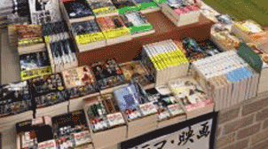 マスホン棚倉店