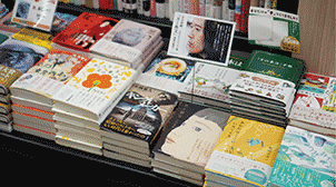 有隣堂